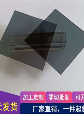 灰色深灰茶绿浅黑色透明亚克力板广告显示屏面板制作雕刻打孔折弯