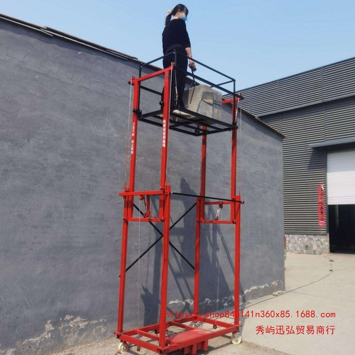 电动升降式脚手架自动折叠可移动升降机遥控电动活动脚手架全自动