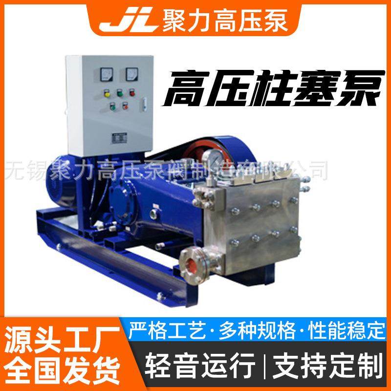 来图制作海水淡化泵 柱塞往复泵 高压清洗泵 石油化工泵设备厂家,农机/农具/农膜,播种栽苗器/地膜机,淘宝优惠券,粉丝福利购,淘宝优惠卷