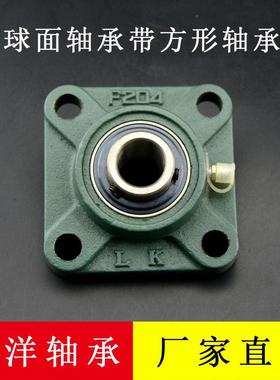 UCF212方形带座外球面轴承 精工品质 外球面轴承 内径60