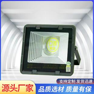 400w投光灯探照灯大功率工地工程户外防水工业车间照明灯1000w600