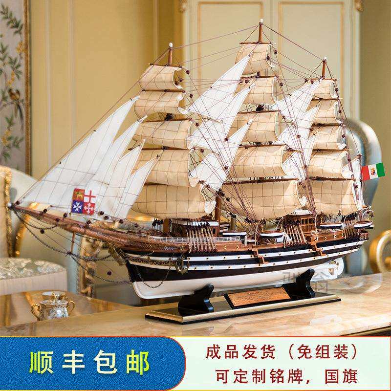 麓r《韦斯普奇号》纯手工成品帆船模型超大号一帆风顺摆件仿真模