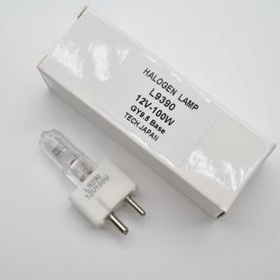 迈瑞L9390 12V100W卤钨灯泡2000H进口生化仪卤素灯泡GY9.5