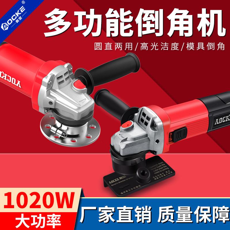 奥坚手持式倒角机CR45度金属模具磨边圆弧切边小型电动倒角器修边