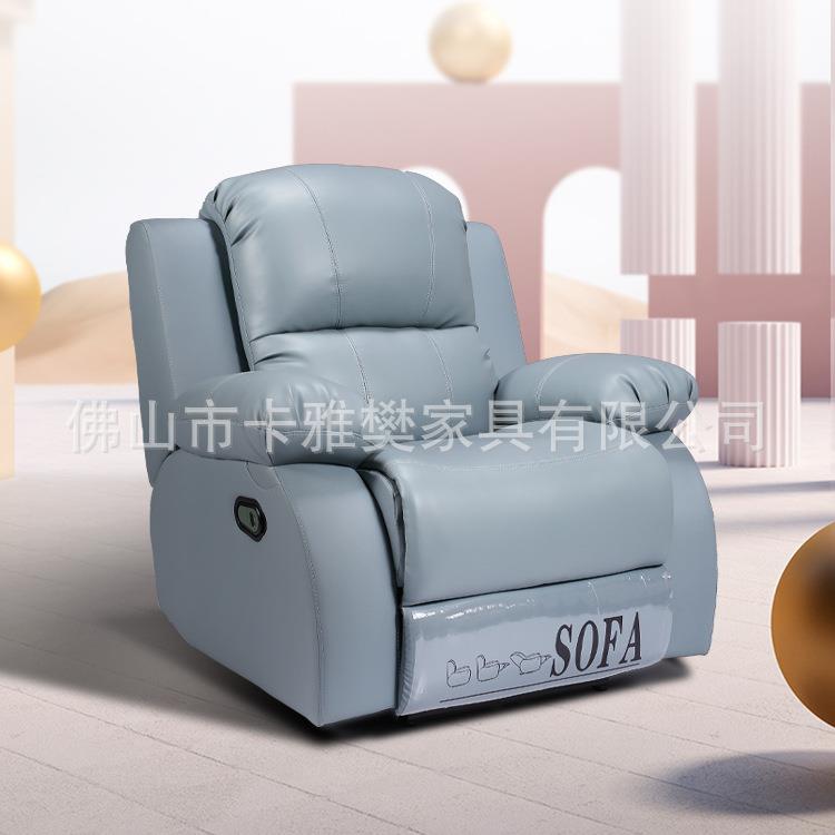 单人电动功能沙发 太空舱影院沙发懒人美甲美睫摇躺椅