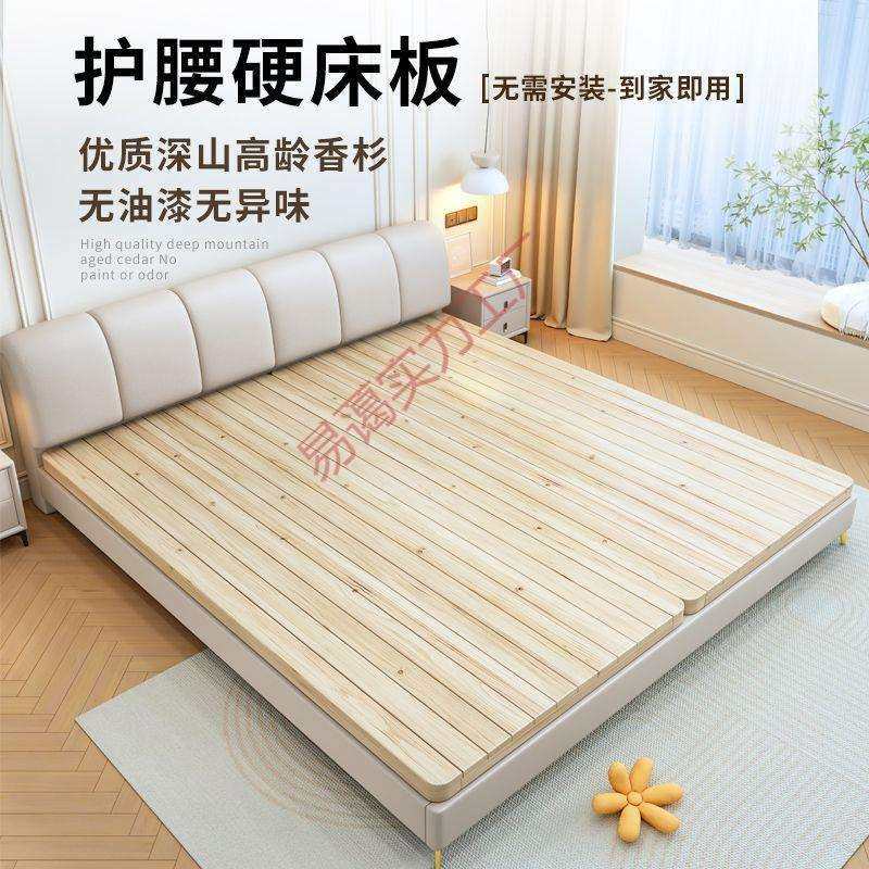 实木杉木木板床板护腰护垫片1.8床垫折叠硬板护脊椎床板双人折叠,农机/农具/农膜,播种栽苗器/地膜机,淘宝优惠券,粉丝福利购,淘宝优惠卷