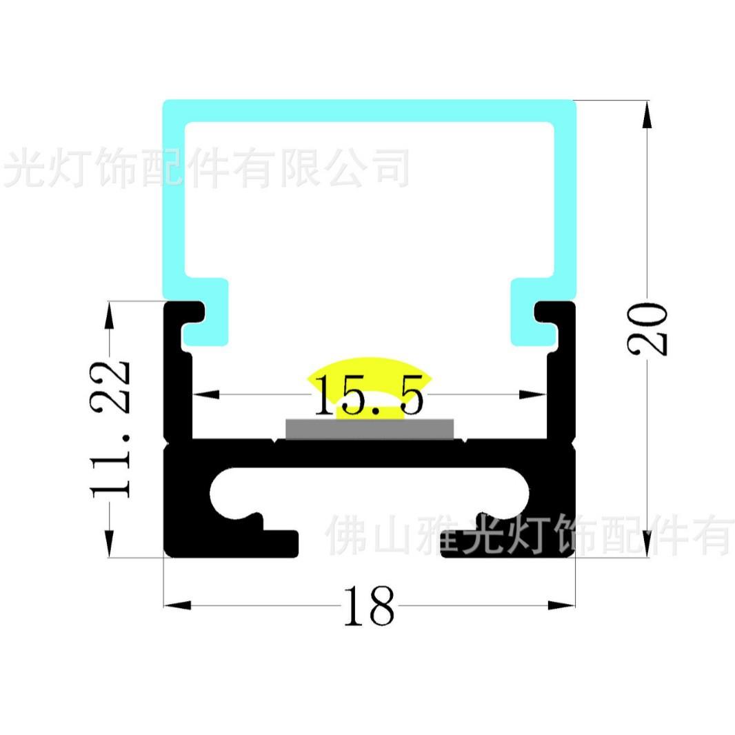18*20全发光硬灯条外壳酒柜灯外壳铝槽LED铝材线条灯槽 线型灯槽