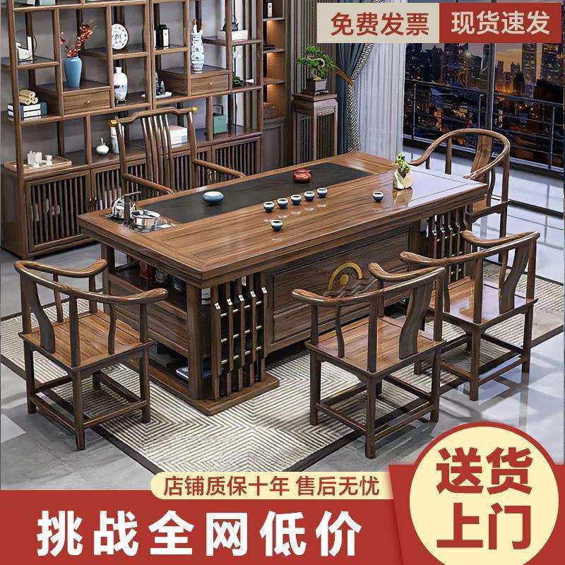 新中式实木茶桌椅组合办公室家用阳台一体一整套功夫泡茶台茶几桌,农机/农具/农膜,播种栽苗器/地膜机,淘宝优惠券,粉丝福利购,淘宝优惠卷