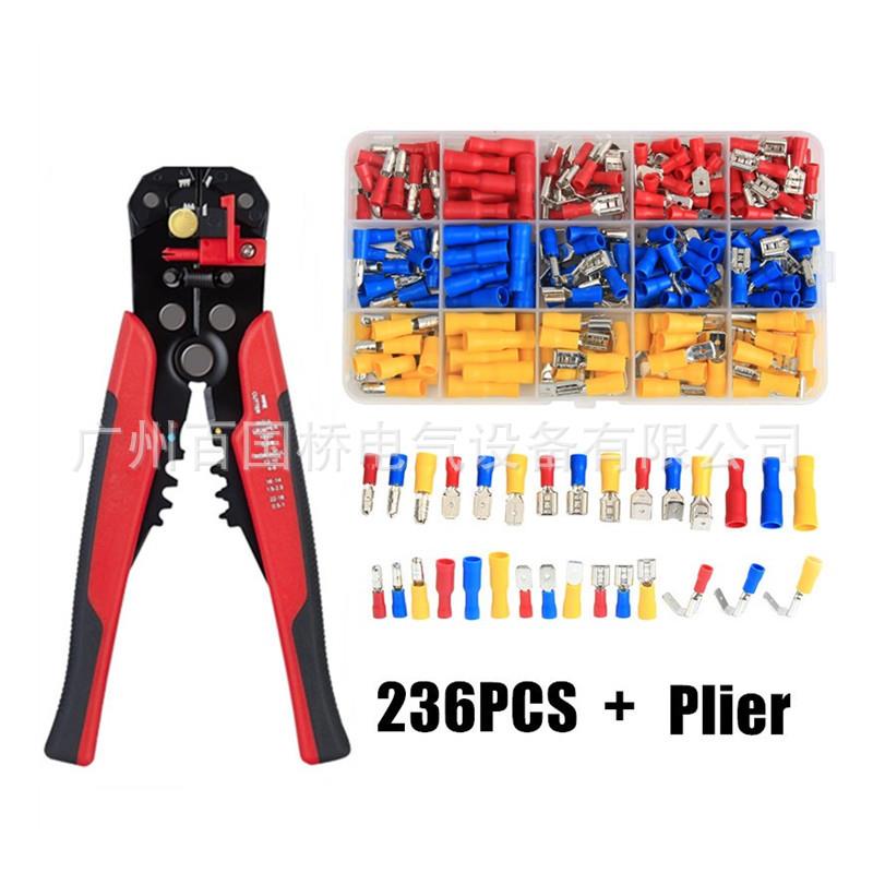 236pcs盒装公母冷压端子橡胶预绝缘连接器压线端子剥线钳套装