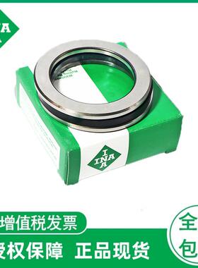 德国INA直线推力圆柱滚子轴承81102-TV81103-TV 81104-TV