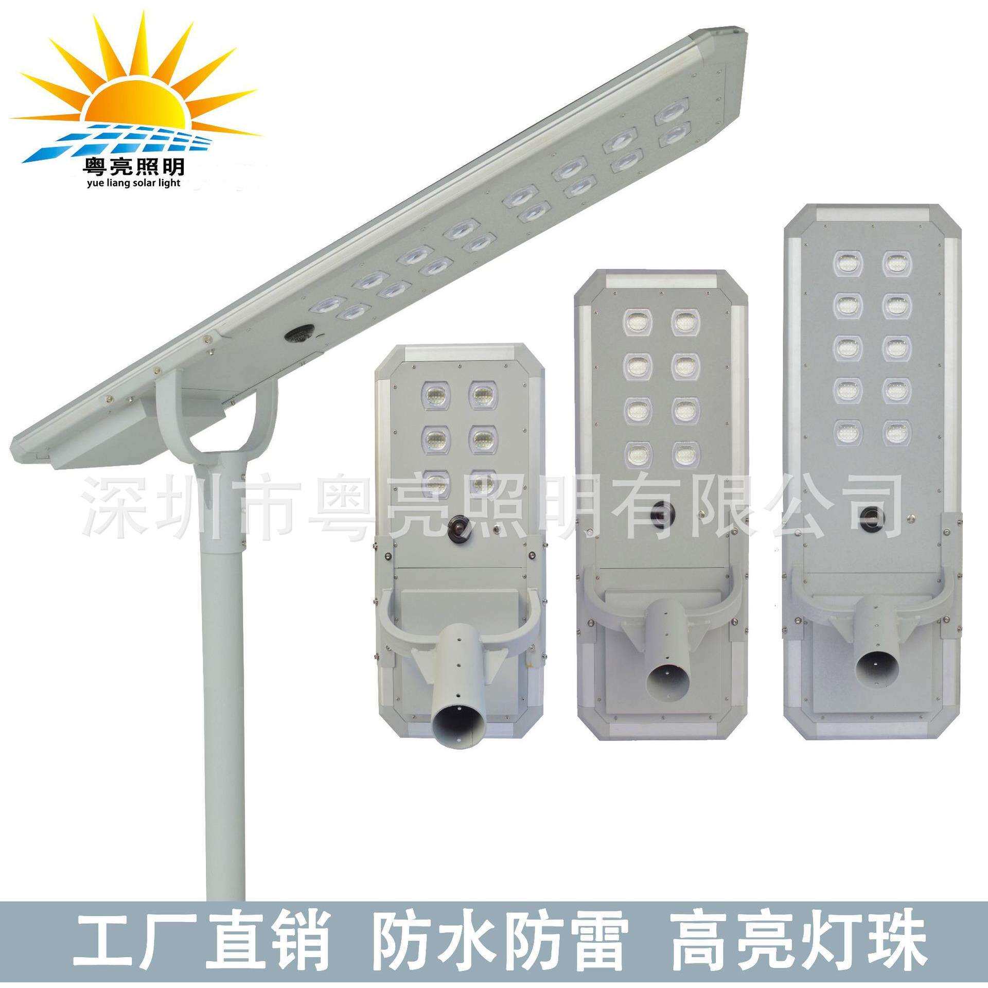 太阳能铝型材路灯户外灯高杆工程超亮新农村道路LED照明灯路灯杆
