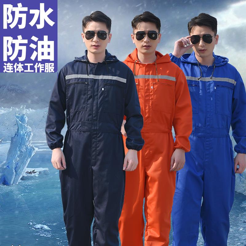 防油防污海员船员连体工作服男劳保服连帽套装机修全身防护雨布料