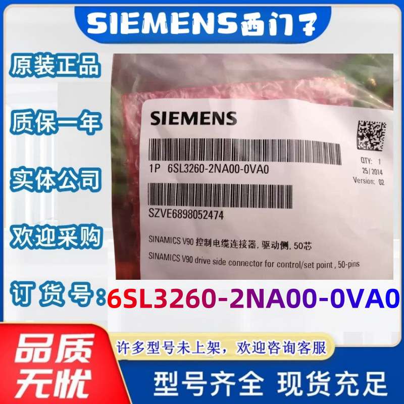 6FX2003-0SB14/0LL12/0SL12/0DB12/0DB13/0DB1编码器电缆接头V90