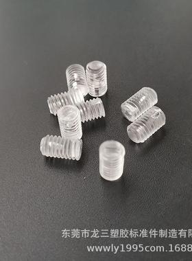 龙三内一字槽机米螺丝 M5*8mmPC无头一字紧定螺钉 塑料螺杆
