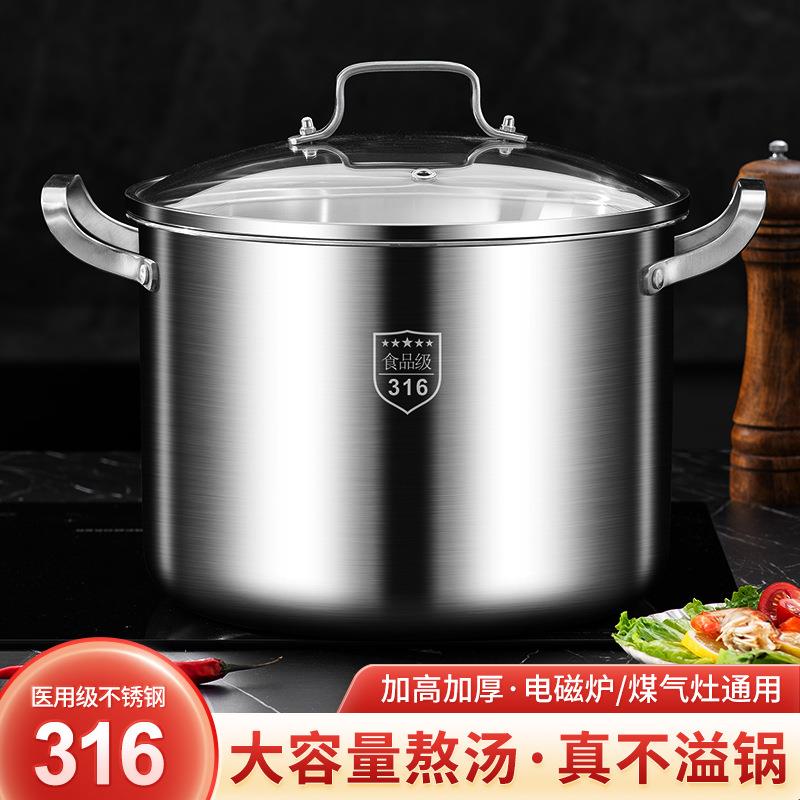 乐在316不锈钢高汤锅一体成型加厚加高煮粥蒸锅加蒸格双耳炖鸡锅