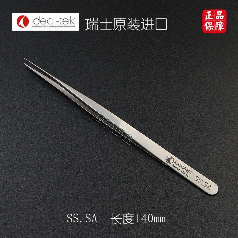 瑞士原装进口ideal-tek镊子SS.SA不锈钢细尖头镊子实验室专用镊子