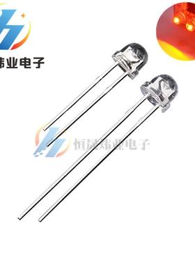 F5草帽白发橙 4.8mm草帽橙光 5mm橙色 led灯珠 发光二极管LED灯珠