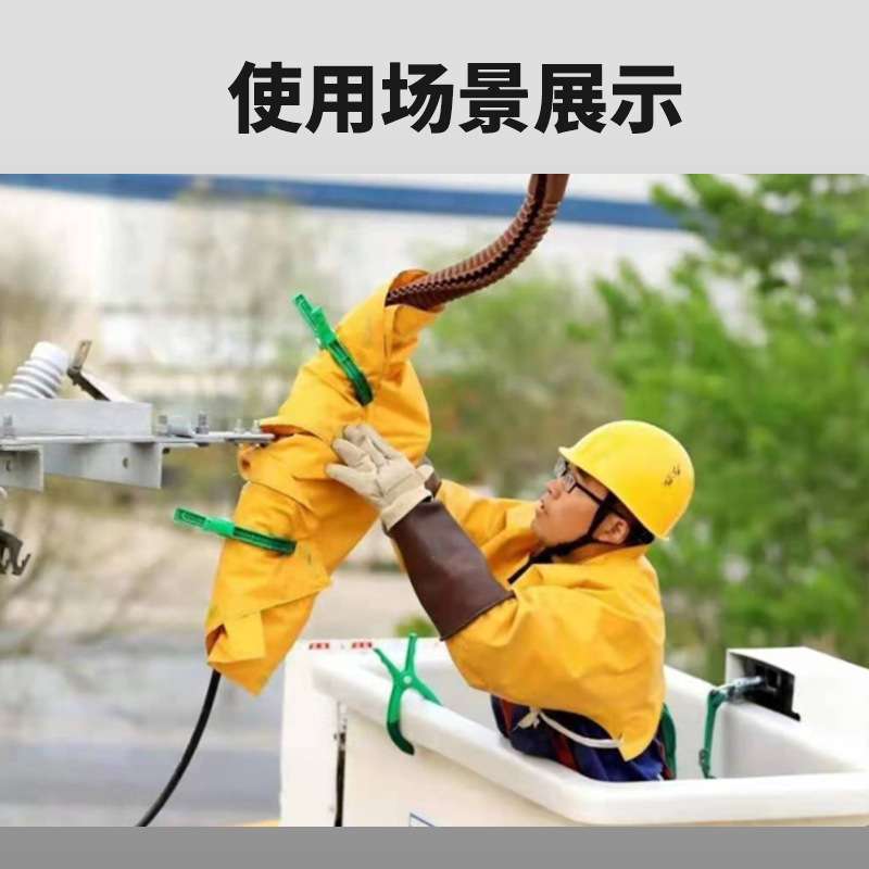 400V10KV黄色绝缘毯高压绝缘遮蔽毯EVA树脂材质线路检修屏蔽盖布