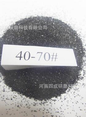 南非铬铁矿砂Cr2O3含量≥45% 20-40-70目耐火引流砂铬铁矿砂