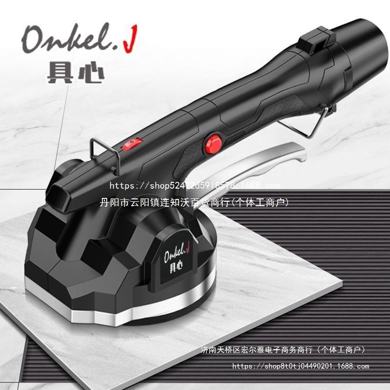 瓷砖平铺机 贴砖贴瓷砖铺大地板砖工具贴砖机墙砖震动器地钻