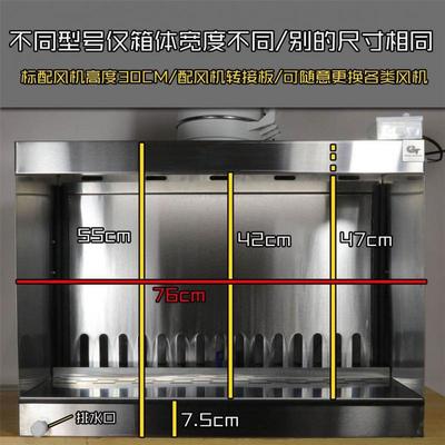 水帘喷漆箱负压式模型喷涂箱全不锈钢陶瓷喷釉工作台民用排风抽水