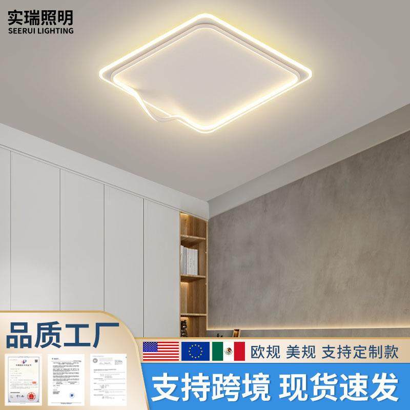 北欧创意书房儿童房吸顶灯现代极简卧室房间灯具简约主卧吸顶灯具,电子元器件市场,集成电路（IC）,淘宝优惠券,粉丝福利购,淘宝优惠卷