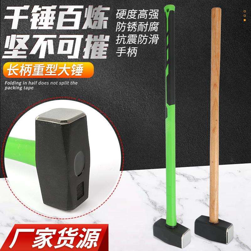 大锤 厂家多尺寸大锤汽修工具电工铁锤榔头砸墙家用八角锤子