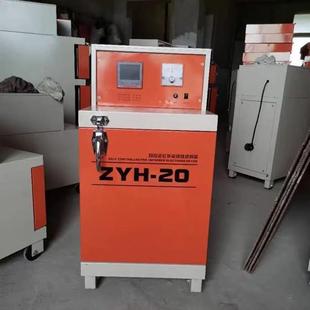 远红外焊条烘干箱生产厂家焊条烘干保温两用箱价格焊条烘干箱配件