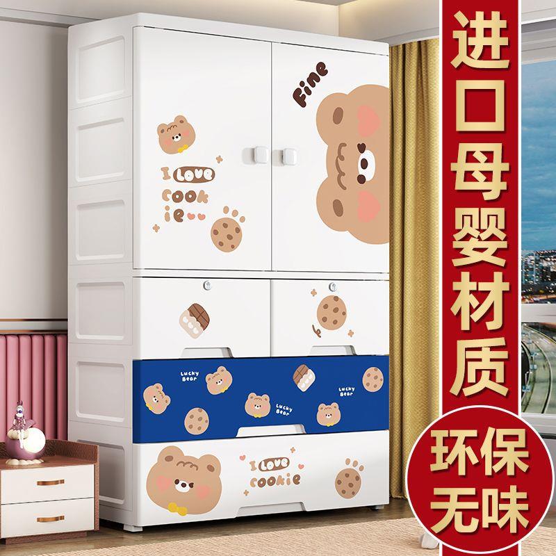 超大简易衣柜儿童收纳柜抽屉式家用玩具衣物储物箱双开门整理柜子