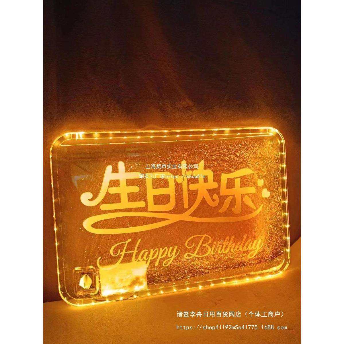 酒吧发光手举牌定文字门头气氛组手举灯牌发光氛围道具LED引路牌,农机/农具/农膜,播种栽苗器/地膜机,淘宝优惠券,粉丝福利购,淘宝优惠卷