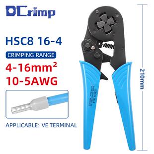 端子压线钳跨境 4管型端子压线钳鼻子压接钳针形端子欧式 HSC8