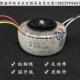 全铜环形变压器300W环牛功放电源变压器双32V30V28V26V24V18V现货