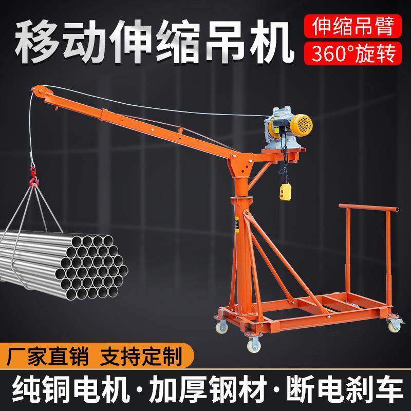 可移动伸缩车间折叠家用小型220V吊机装修上料吊砖提升吊料机支架,农机/农具/农膜,播种栽苗器/地膜机,淘宝优惠券,粉丝福利购,淘宝优惠卷