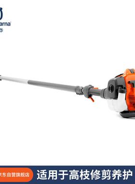 富世华525PT5S高枝油锯 专业汽油伸缩高枝锯多功能修枝油锯园林绿