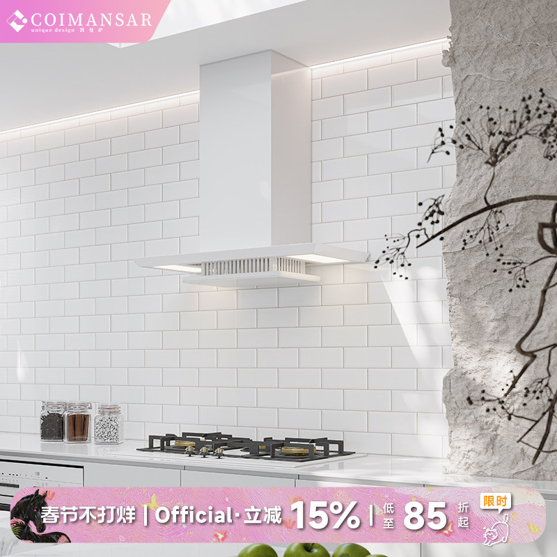 凯曼萨A19白色超薄升降油烟机变频顶吸家用大吸力全自动清洗