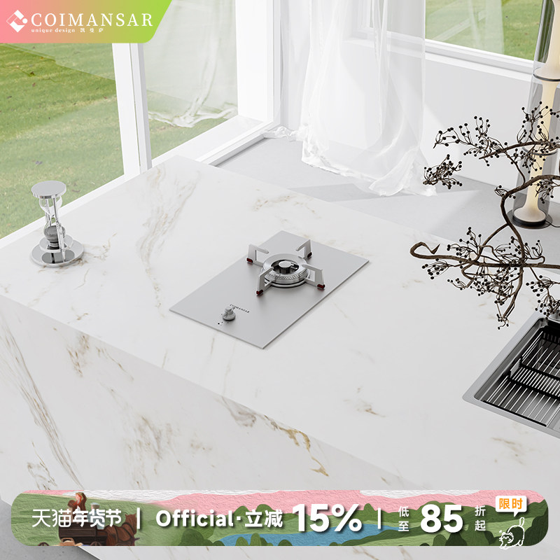 凯曼萨304不锈钢多米诺燃气灶单灶嵌入式家用5.2kw天然气,大家电,燃气灶,淘宝优惠券,粉丝福利购,淘宝优惠卷