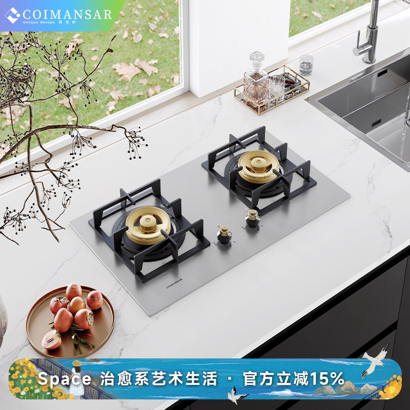 凯曼萨不锈钢双眼燃气灶5.2Kw大火力家用嵌入式台式天然气煤气灶