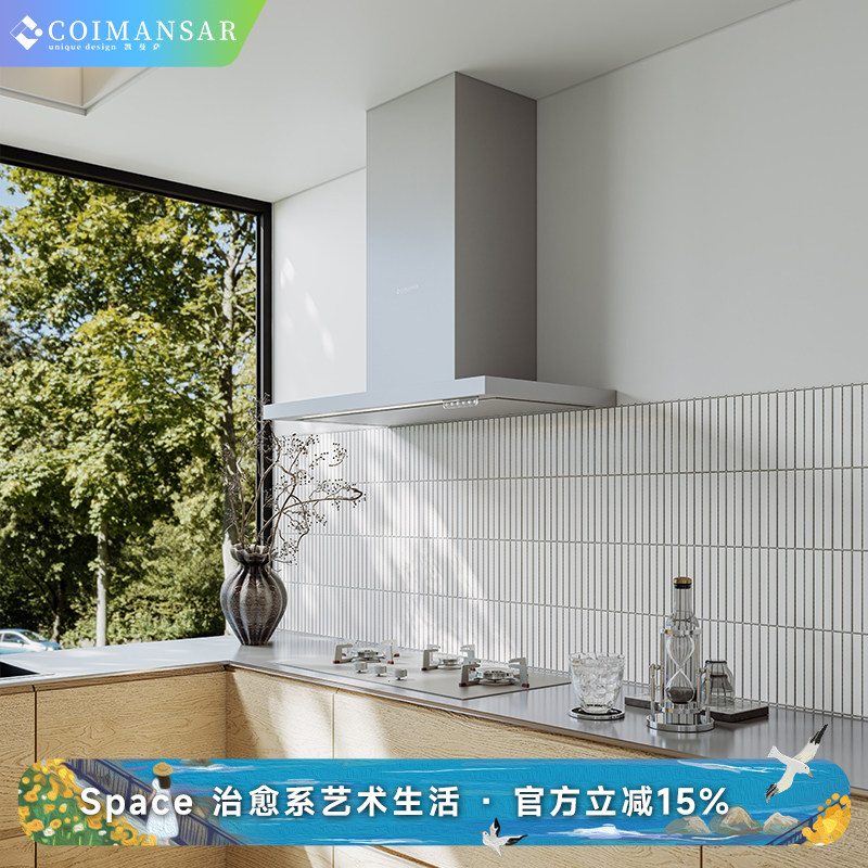 凯曼萨A21全不锈钢油烟机顶吸式抽油烟机无吊柜装加深开放式厨房
