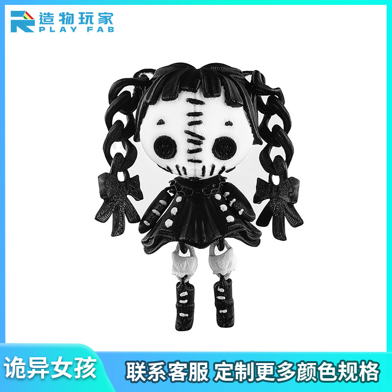 3D打印爱丽丝恐怖娃娃关节可活动