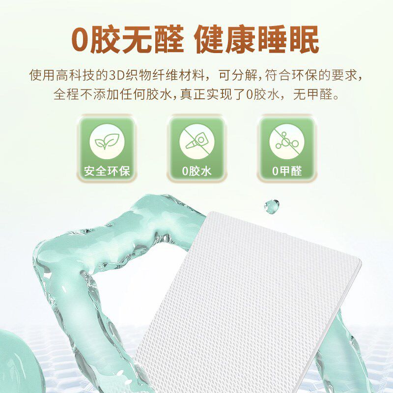 3d空气纤维床垫软垫家用全3d丝聚酯材料纯4d可水洗的薄5d透气垫子