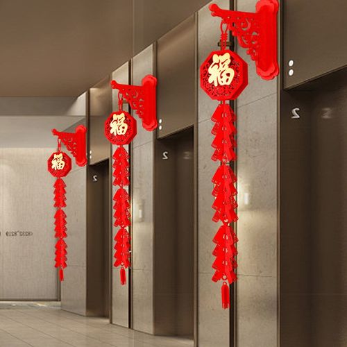 2025新年装饰灯笼春节过年挂件龙年福字门挂壁挂新年快乐挂件布置