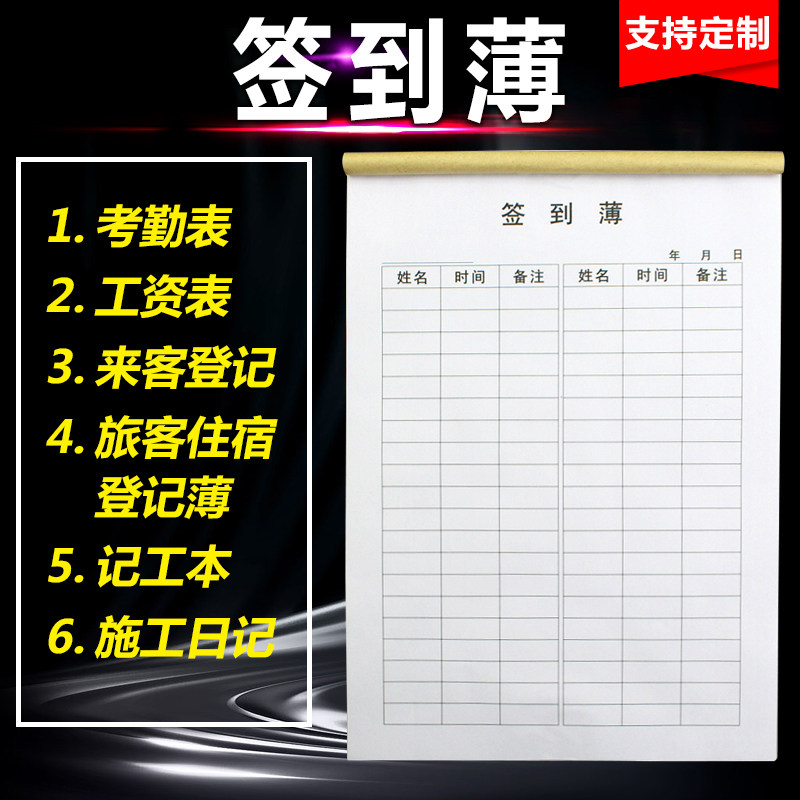 10本装包邮16K营业日报营业分析表 业绩分析本 专业行业管理2联装,文具电教/文化用品/商务用品,报表,淘宝优惠券,粉丝福利购,淘宝优惠卷