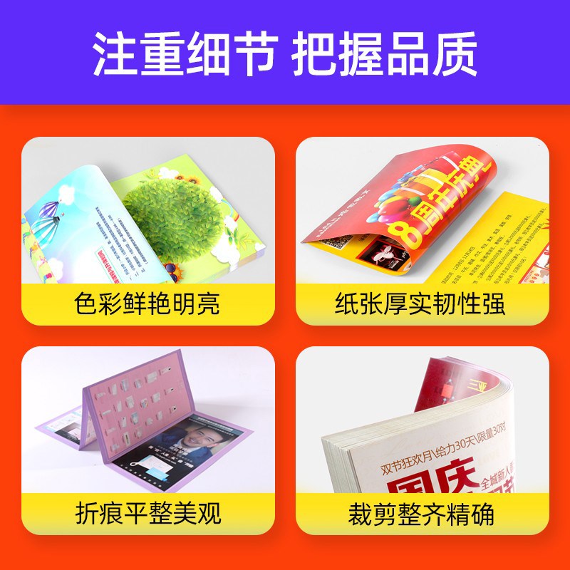 折页印刷画册订制图册三折页定制展会设计公司企业员工产品手册