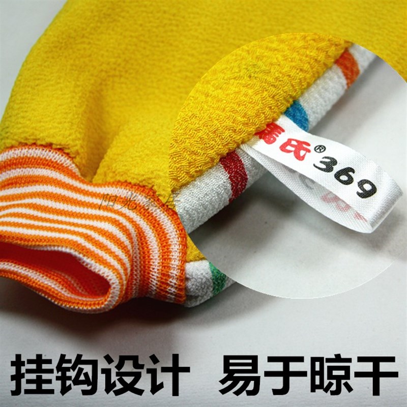 澡巾强力搓泥双面冯氏三六九洗澡巾369 搓澡神器加厚北方戳搓澡巾