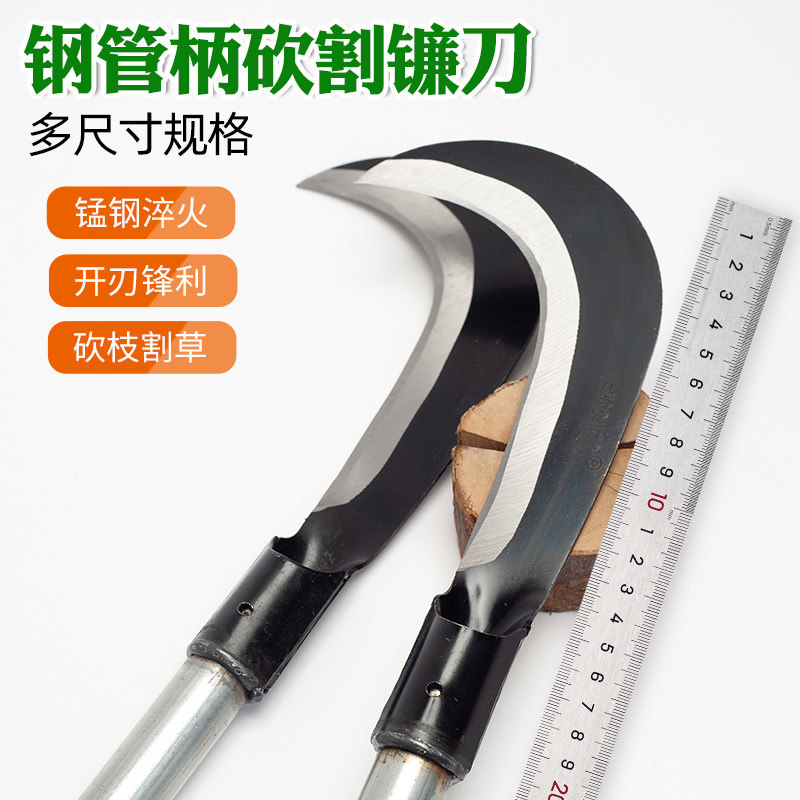 大号镰刀农用除草加长柄钓鱼专用割草户外除草工具弯刀水草收割ab,农机/农具/农膜,镰刀,淘宝优惠券,粉丝福利购,淘宝优惠卷