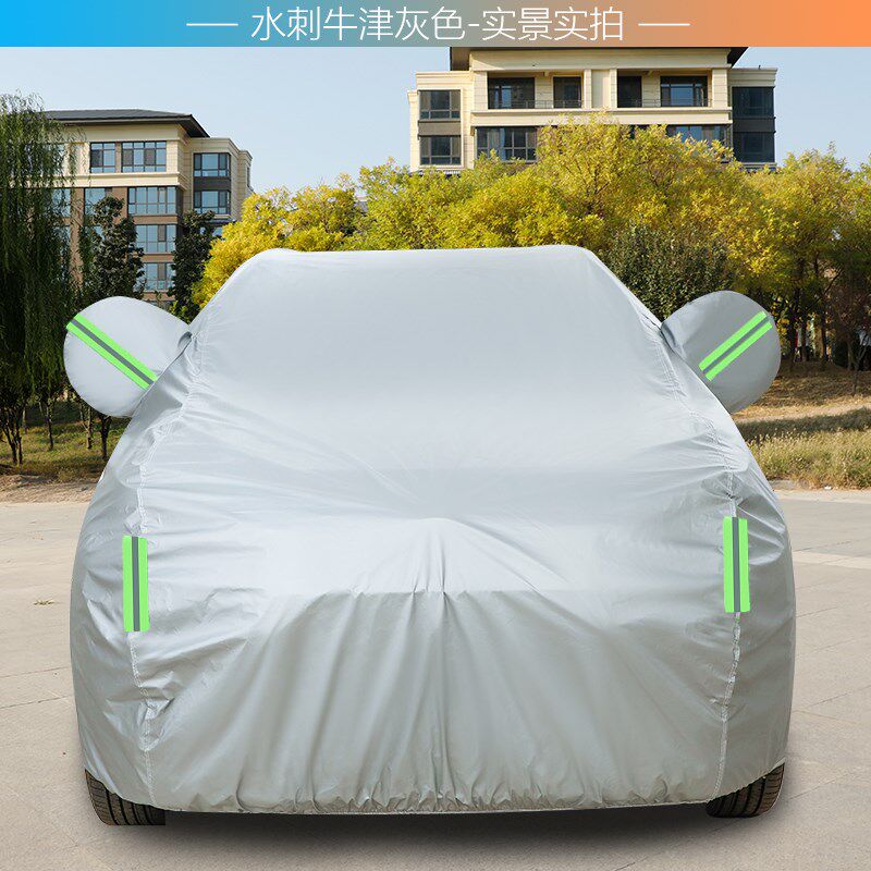 江淮瑞风M4专用加厚7座汽车衣车罩防晒防雨隔热遮阳布商旅版外套