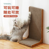 l型猫抓板耐磨不掉屑瓦楞纸猫窝屋一体猫爬架磨爪器通用立式 沙发
