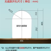 卤菜店玻璃窗口亚克力菜市场卤味熟食店售外卖窗口有机玻璃窗小门