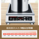 电磁炉 灶智能光波炉新款 骆派商用电陶炉3500W 4000家用大功率台式