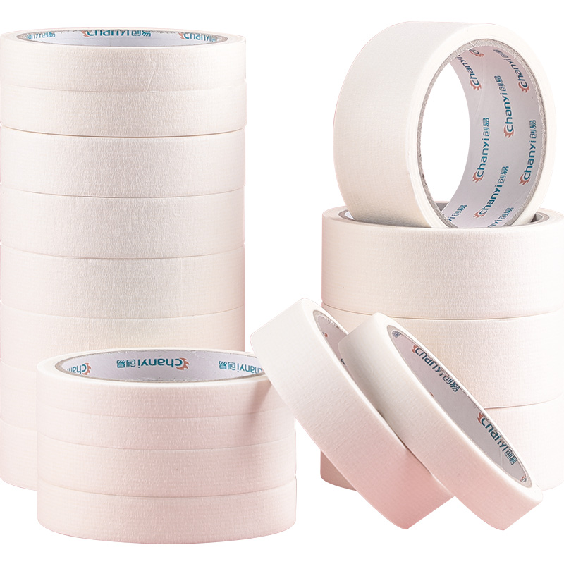 30卷美纹纸胶带可书写美文纸不残留手撕纸胶布美术生专用贴边画画